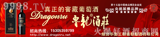 葡萄酒代理哪家好?华夏王朝葡萄酒更可靠